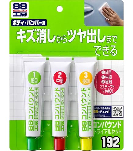 Amazon | 3M コンパウンド 仕上げ用 ハード・2-L 大容量4リットル